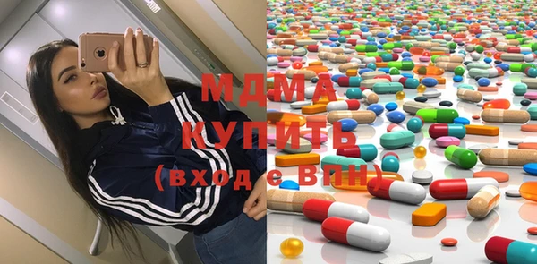 ECSTASY Белоозёрский