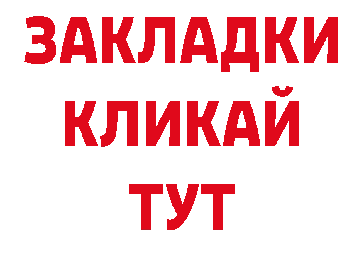 Псилоцибиновые грибы мицелий как зайти сайты даркнета МЕГА Гулькевичи